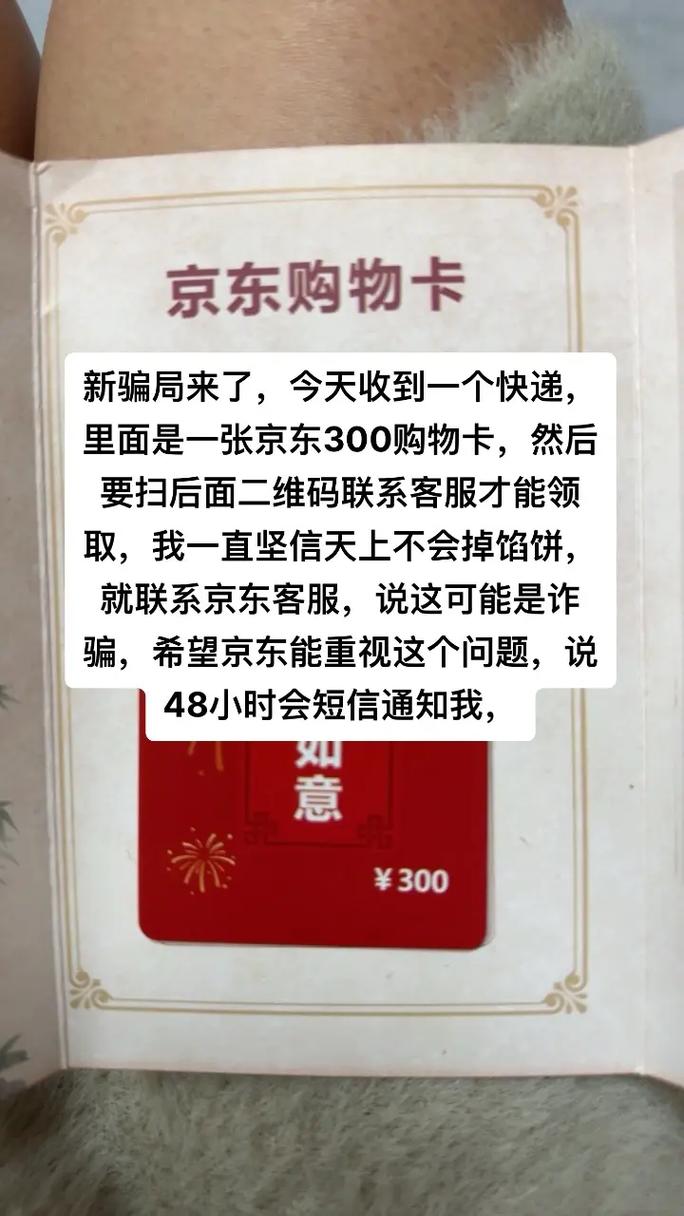 广电卡京东快递可以存放多久?