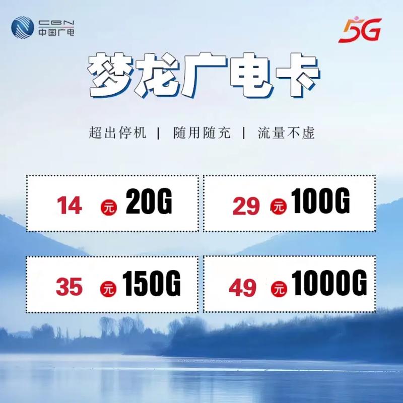 广电卡多久不激活会作废?
