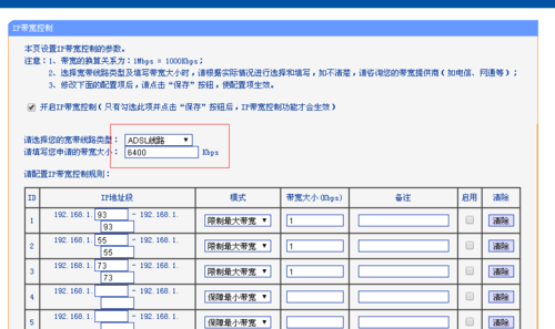 如何识别宽带带宽?