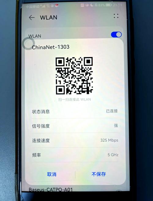 随身wifi忘记密码了怎么办