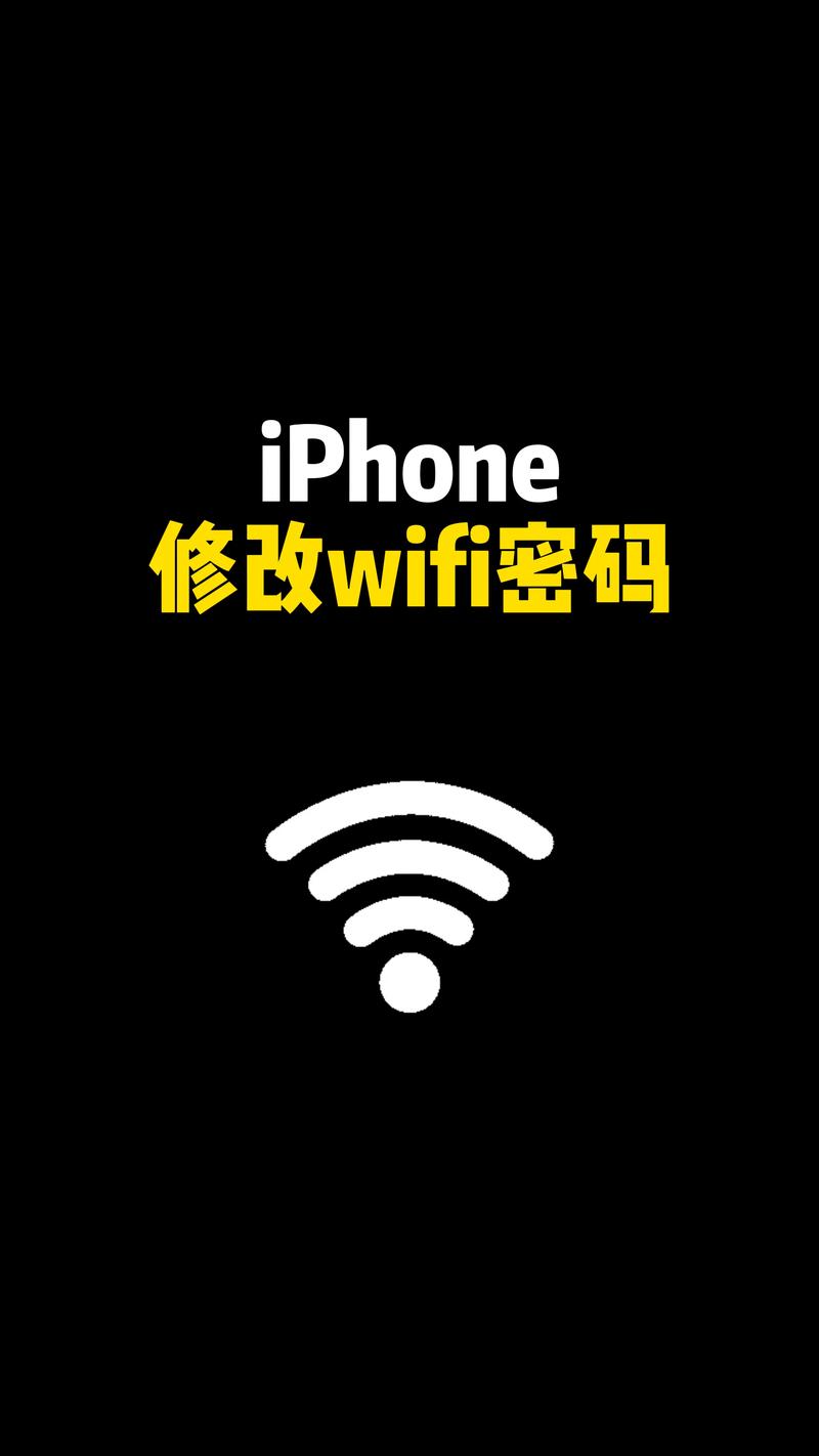手机怎么弄随身wifi