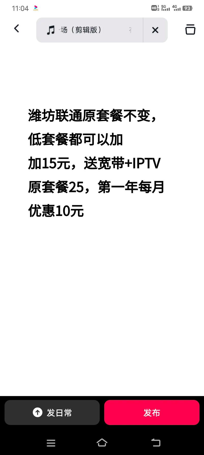 潍坊如何开宽带账号?