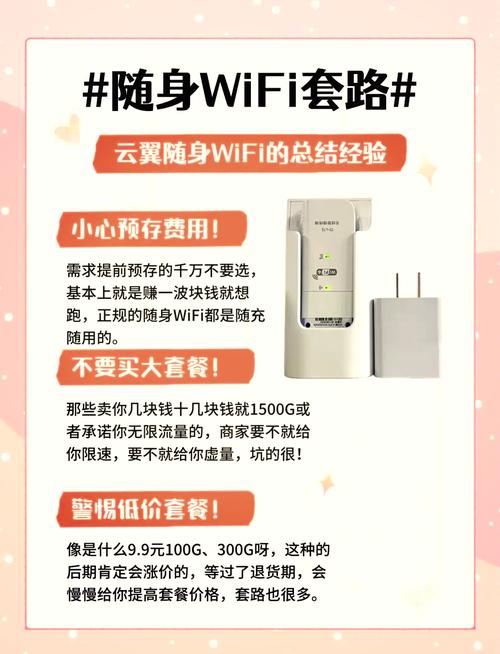 如何控制宽带的距离?