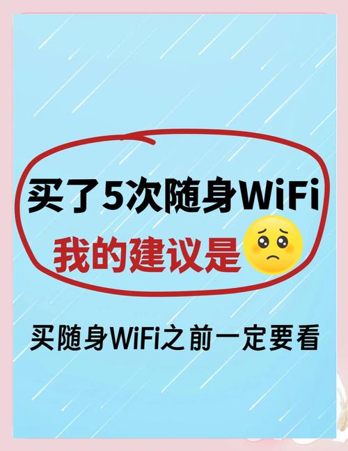 随身wifi禁用怎么办