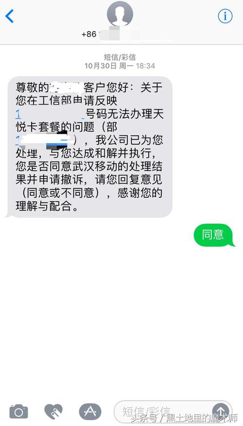 天悦卡先用哪个套餐？
