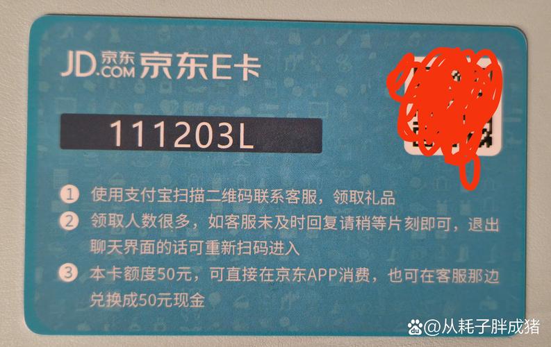 广电卡京东快递可以存放多久?