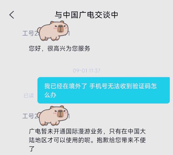 中国广电青春卡多久可以注销?