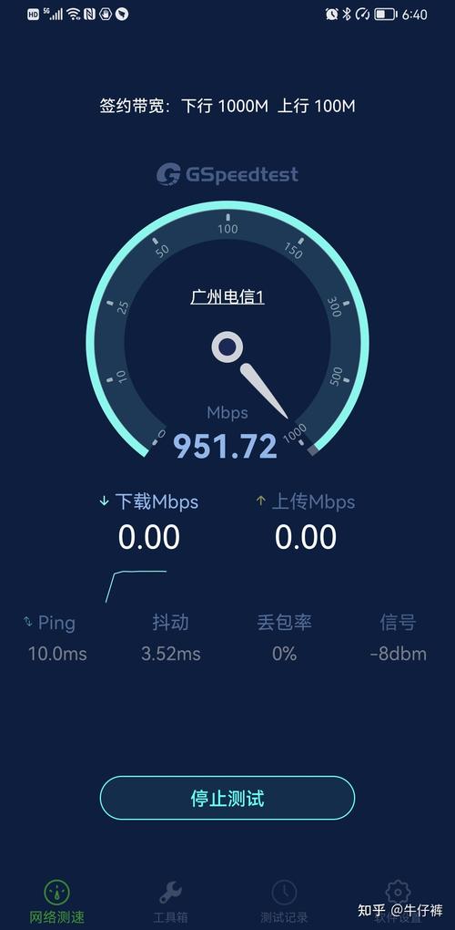 宽带测速如何看速度?