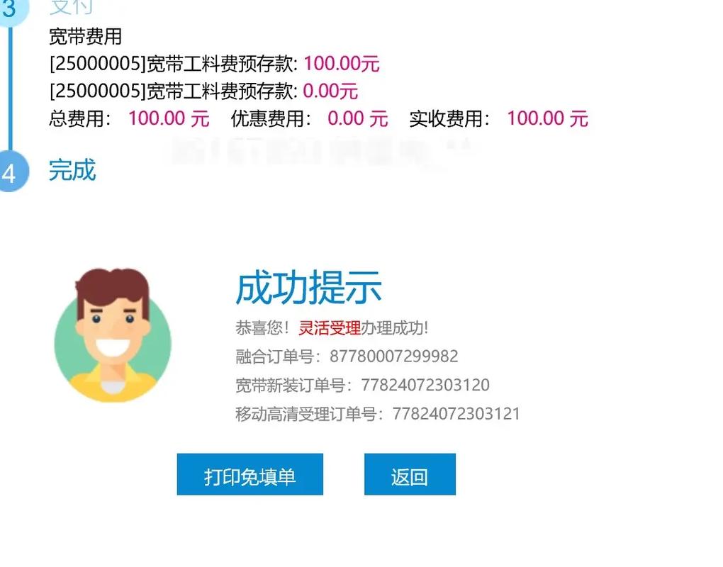 西藏移动卡哪个套餐好用？