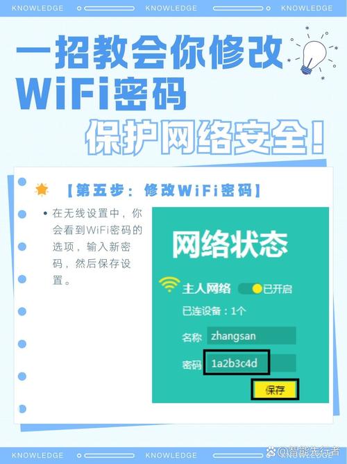 360随身wifi网吧怎么用