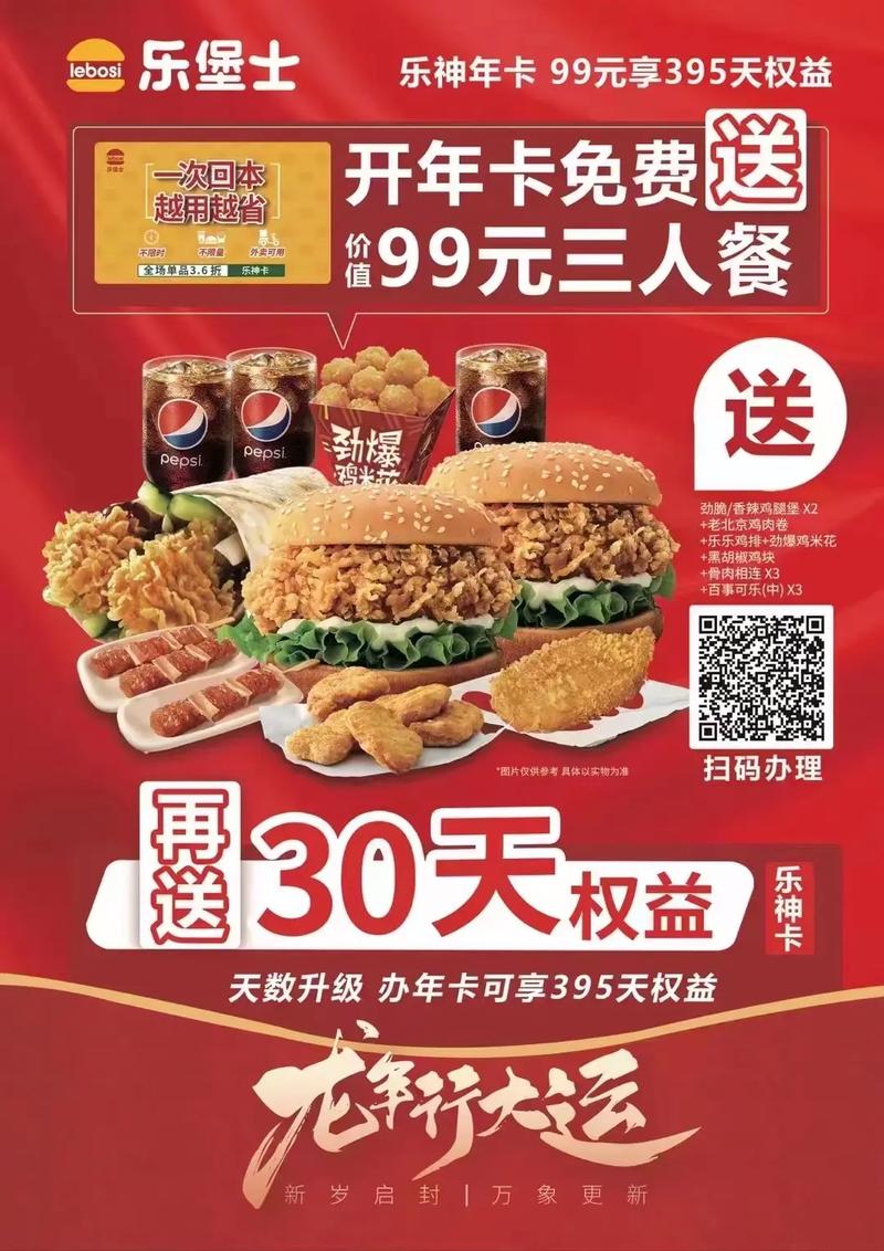 包年卡哪个套餐最划算?