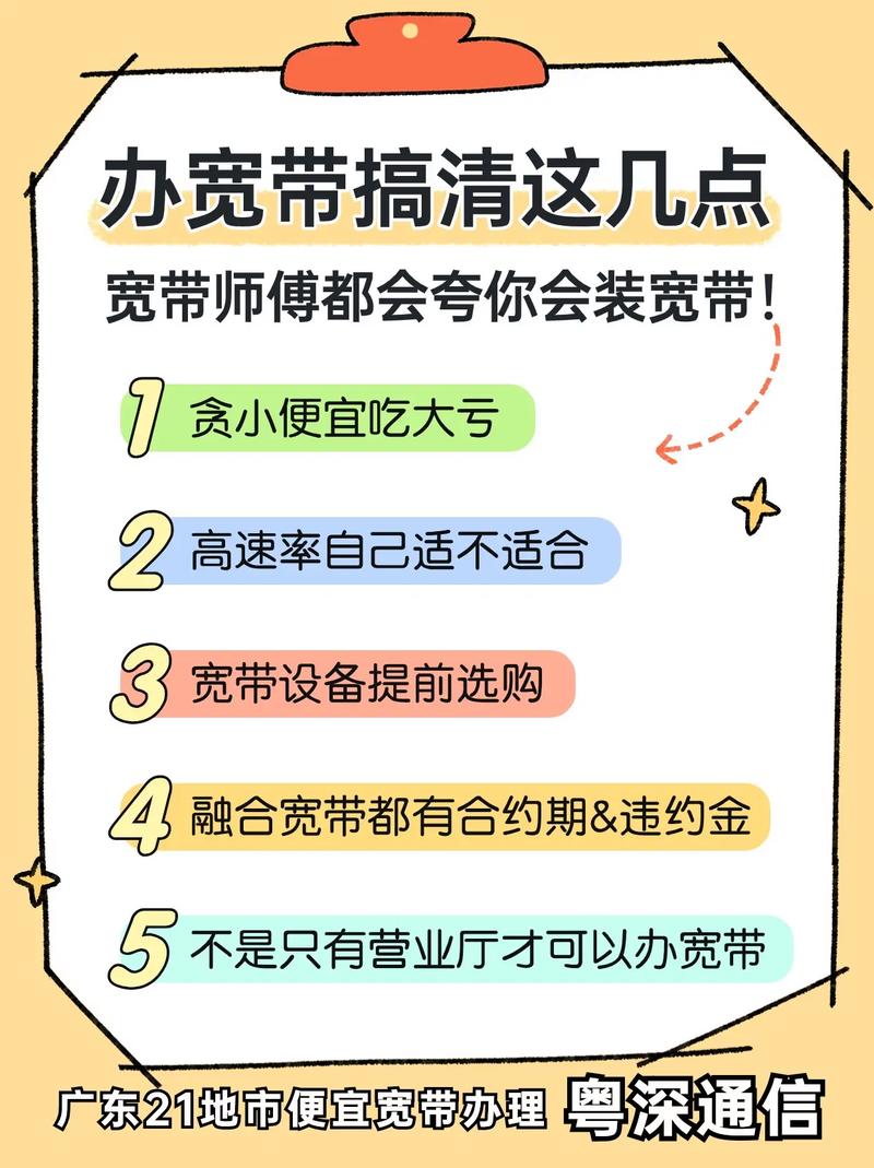 如何查宽带费用移动?