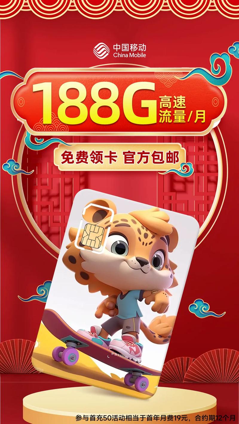 移动魔龙卡套餐怎么样啊?