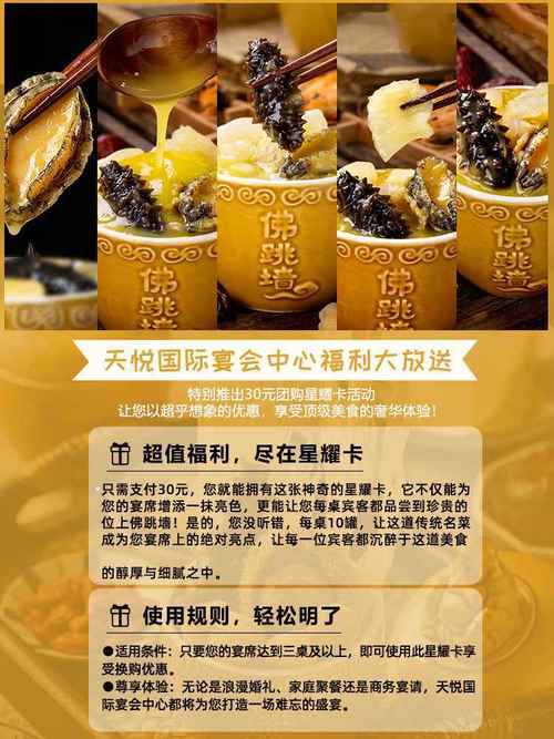 天悦卡先用哪个套餐？