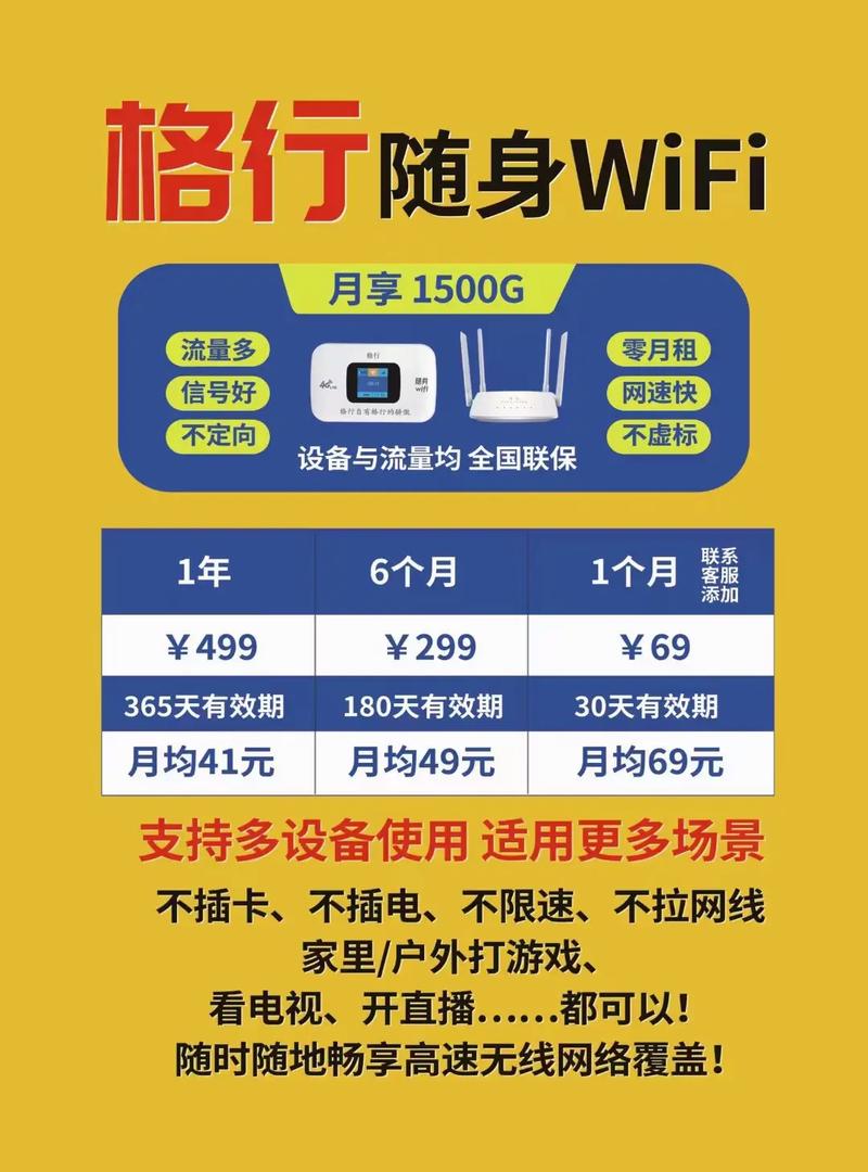 固定ip怎么设置随身wifi
