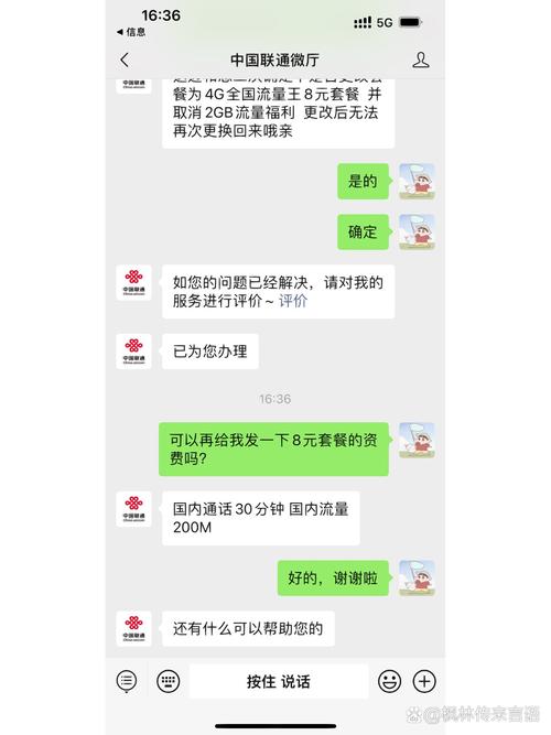 阿里小宝卡办理哪个套餐?