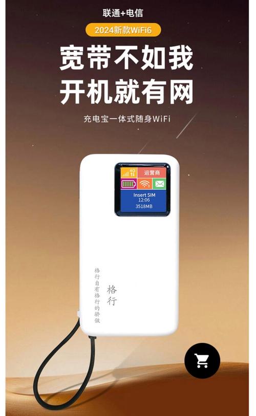 随身wifi怎么管理