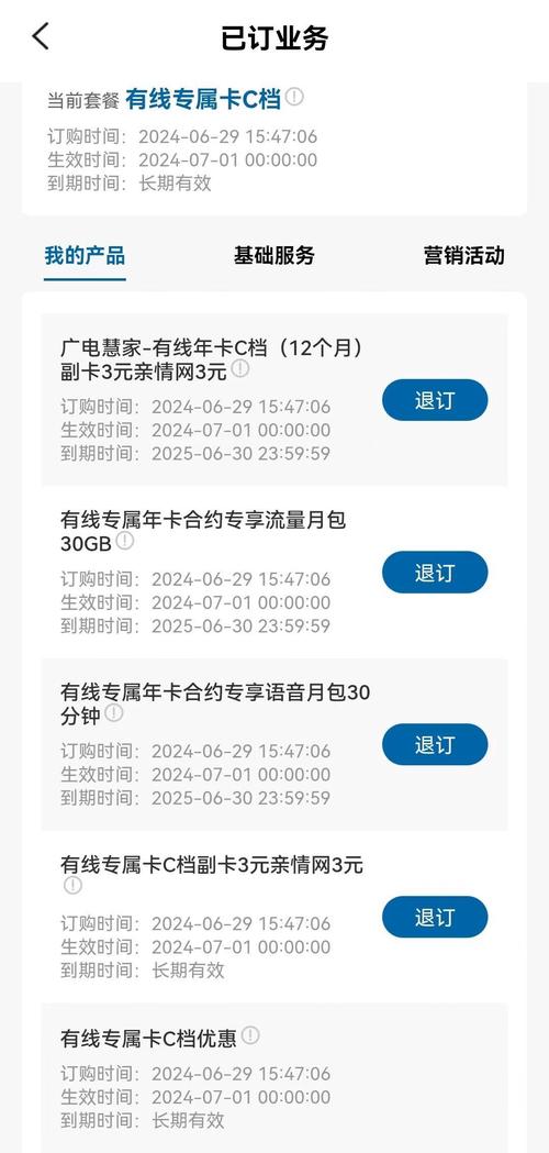 中国广电手机卡审核多久？
