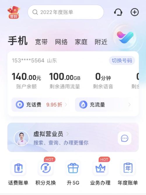 电信喜颜卡套餐怎么样取消?