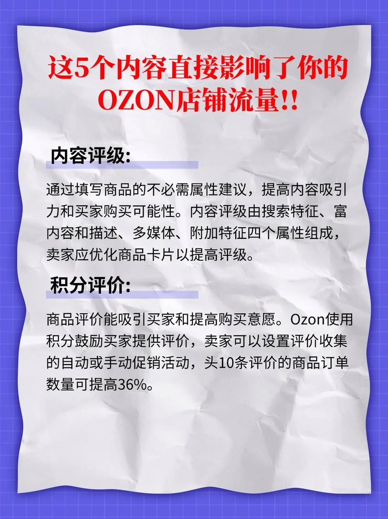 去俄罗斯买手机流量多少?