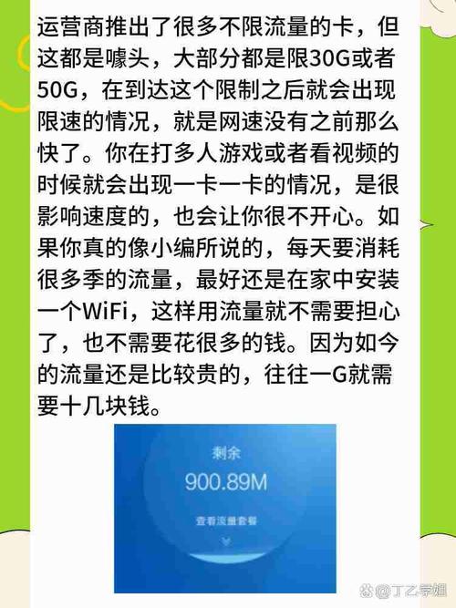 手机修一下要多少流量?