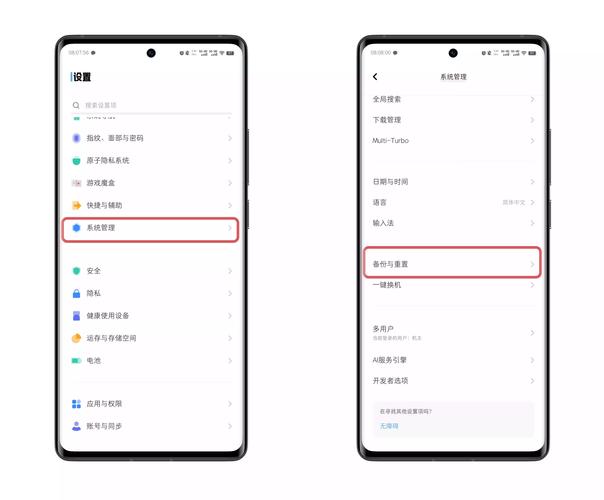 vivo随身wifi怎么用