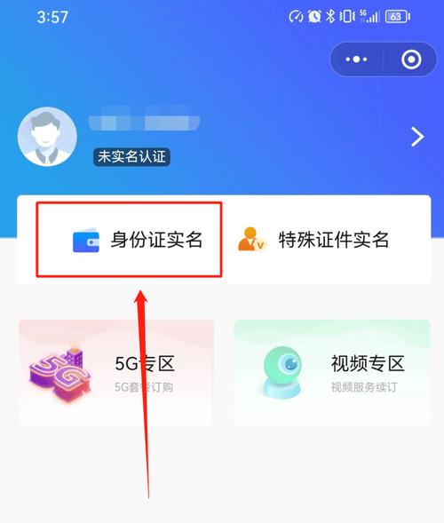 随身wifi怎么激活