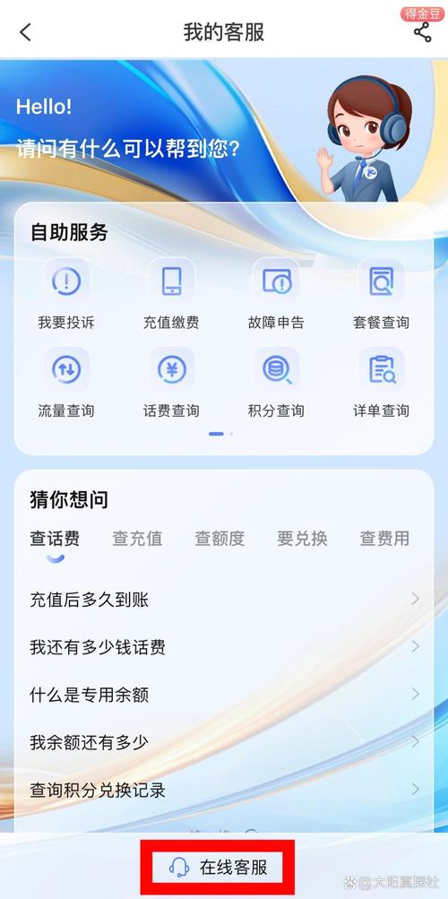 苏州电信无忧卡套餐值得办理吗？