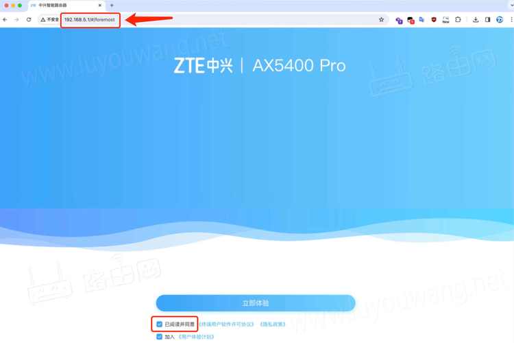 中兴随身wifi怎么用