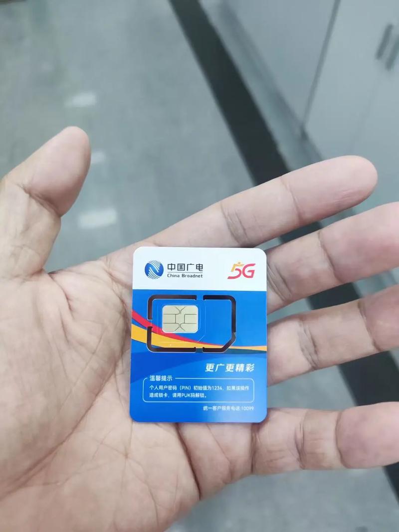 广电手机卡多久发行的呢?