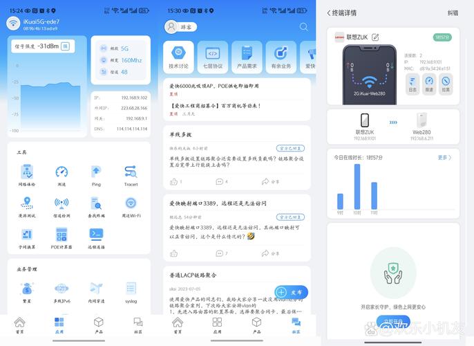 360随身wifi3使用体验怎么样？