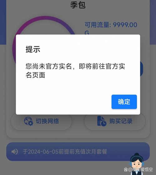 fast随身wifi怎么用