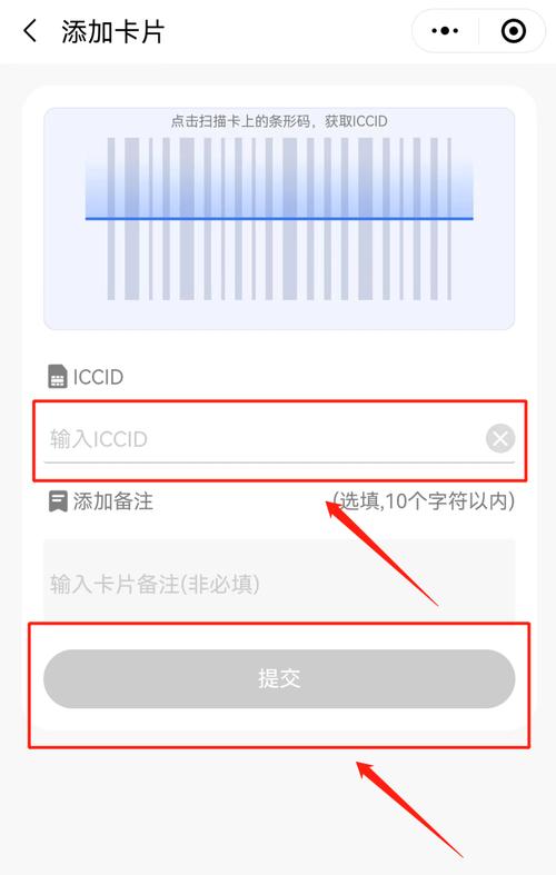 电信随身wifi怎么用