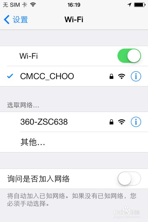 360随身wifi怎么创建