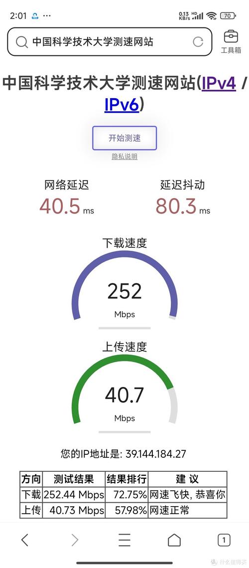 360随身wifi4g怎么用