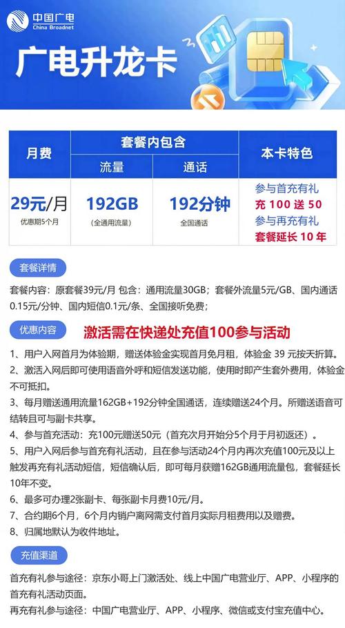 广电卡下单后多久可以重新下单?