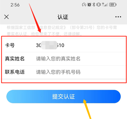随身wifi怎么激活