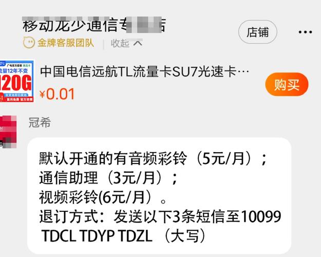 广电卡多久会被拉去黑名单?
