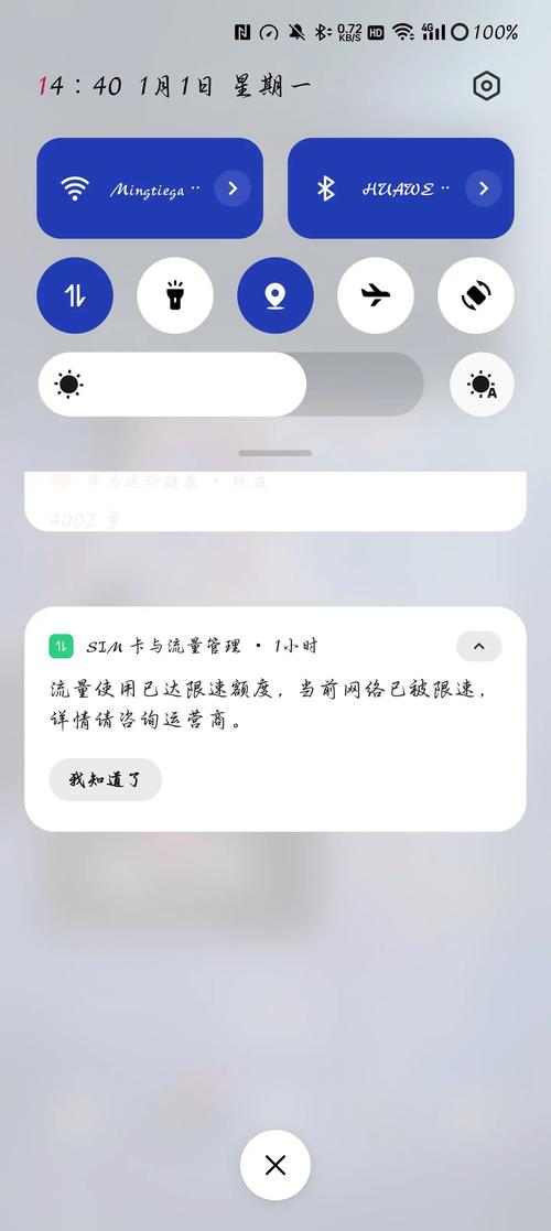 手机流量一般用多少限速？