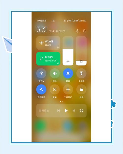 手机设置流量用多少兆好?