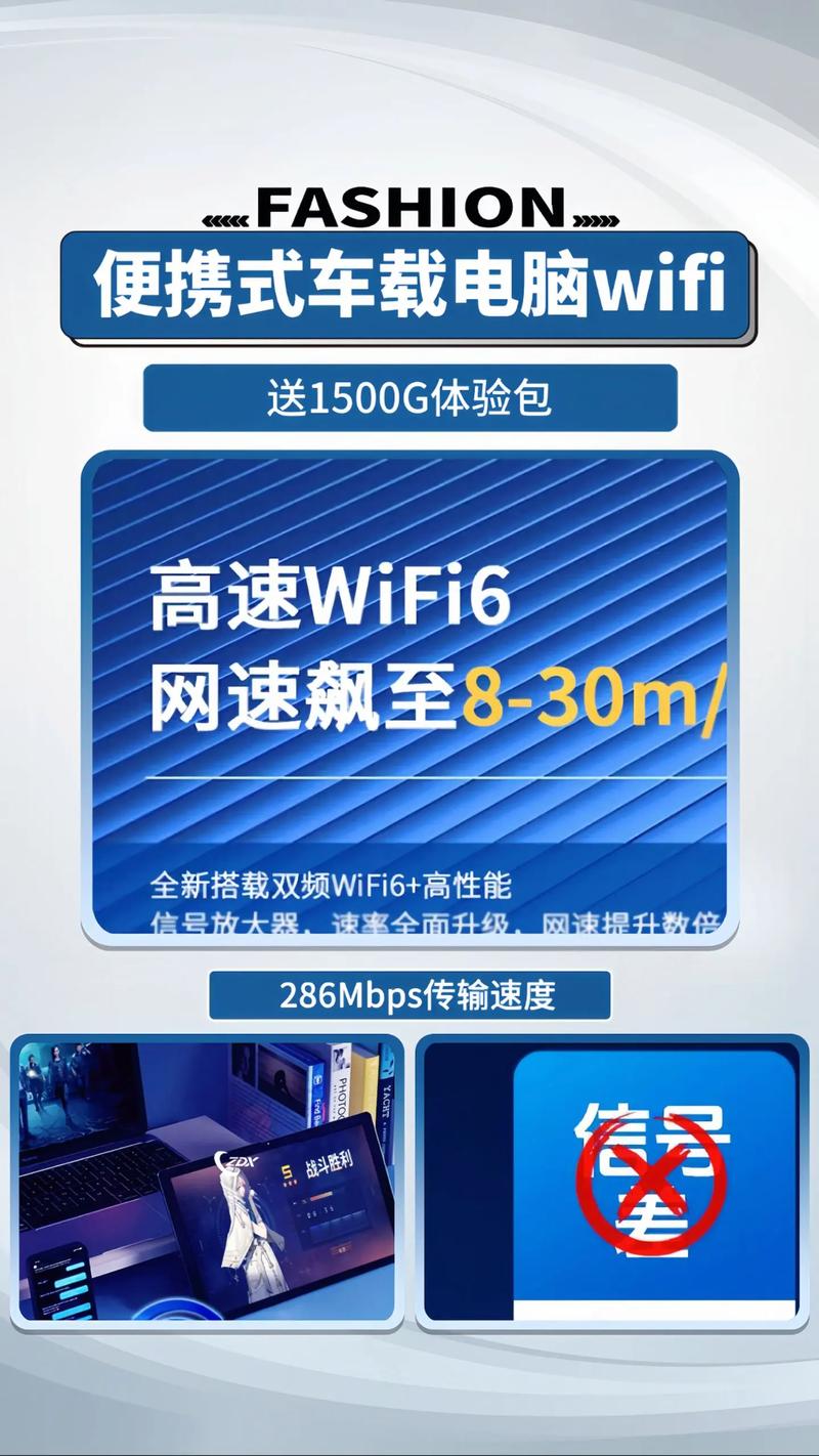 台湾随身wifi怎么用