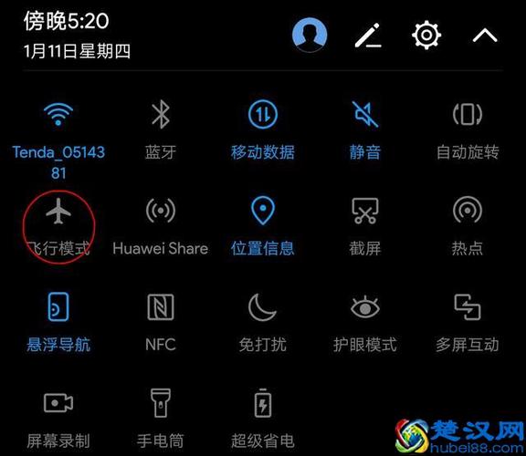 360随身wifi在手机上怎么用