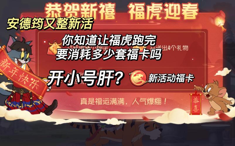 移动虎福卡套餐怎么样啊?