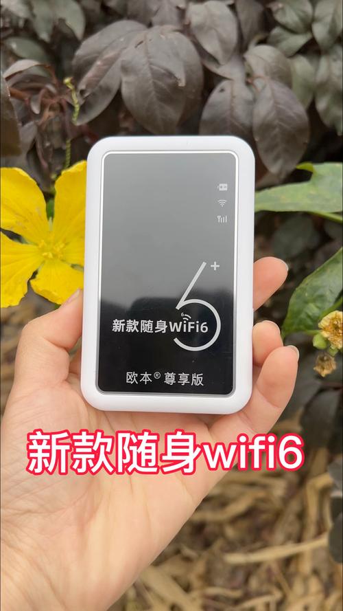 更迷你的随身wifi怎么用