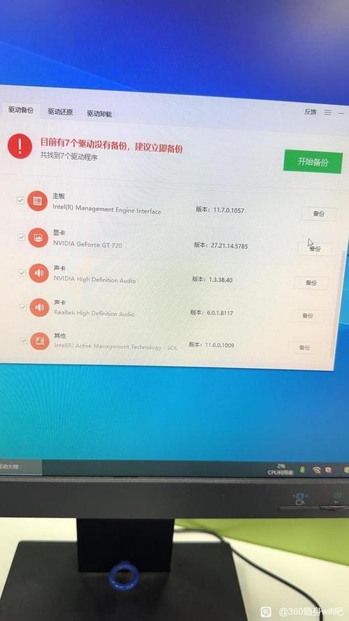 360随身wifi电脑无法识别怎么办