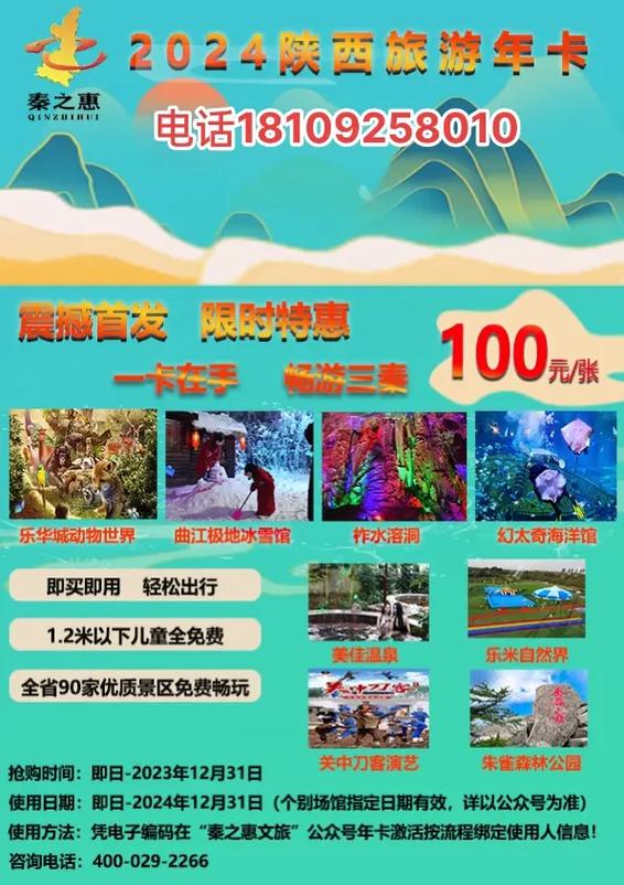 陕西哪个卡套餐比较划算?
