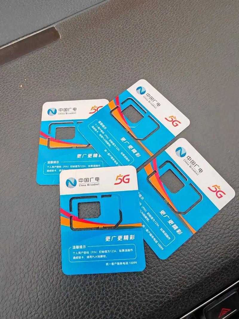 广电手机卡多久发货的啊?