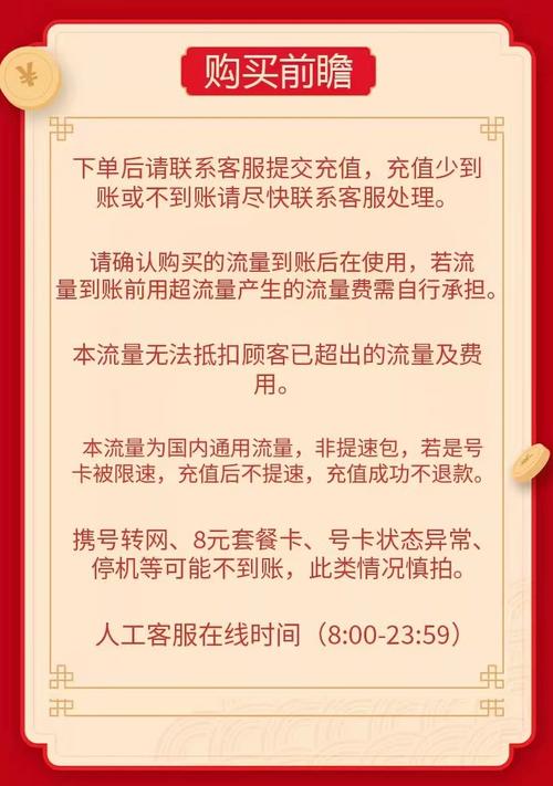手机流量包多少钱一盒?