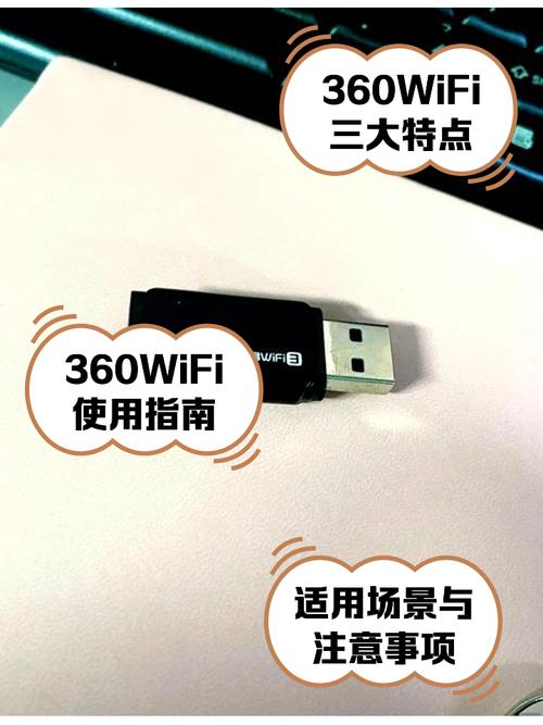 如何将360随身WiFi用于手机连接？