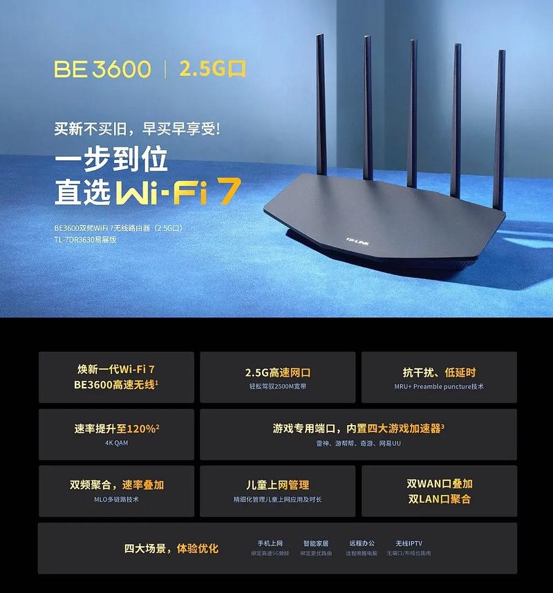tp link随身wifi怎么用